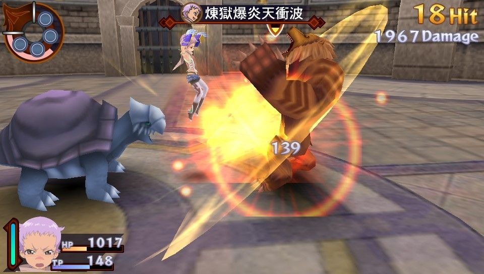 Screens Tales of Innocence R