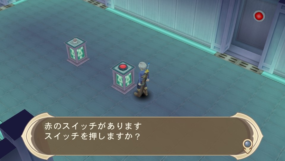 Tales of Innocence R : avalanche d'images