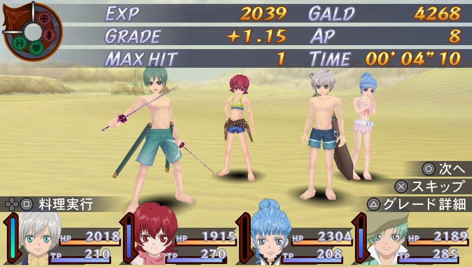 Tales of Innocence R : avalanche d'images