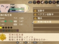 Tales of Innocence R : avalanche d'images