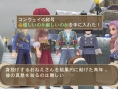 Tales of Innocence R : avalanche d'images