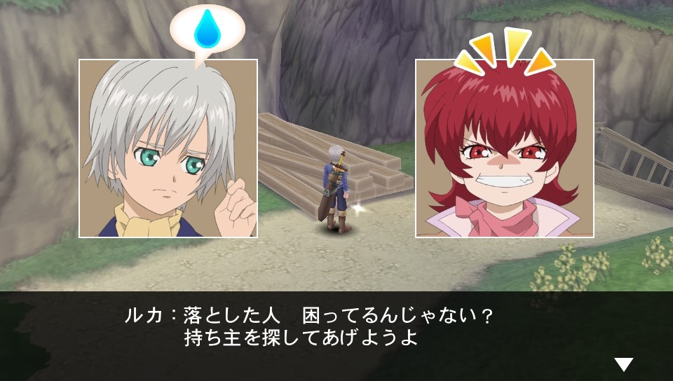 Screens Tales of Innocence R