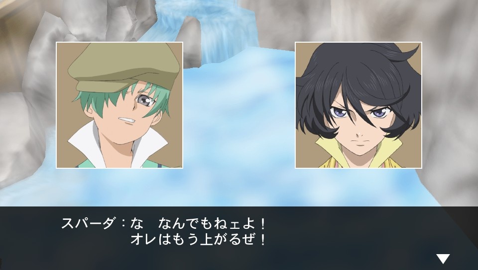 Screens Tales of Innocence R