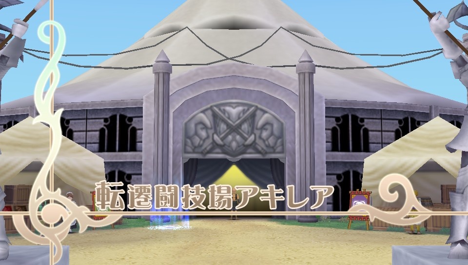 Tales of Innocence R : avalanche d'images