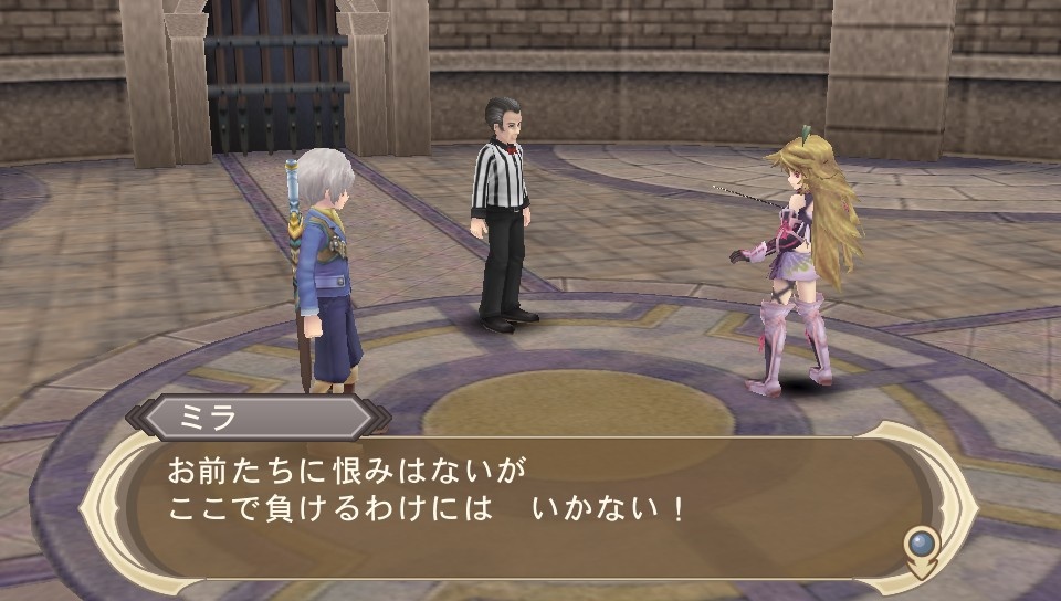 Tales of : une annonce le 26 janvier