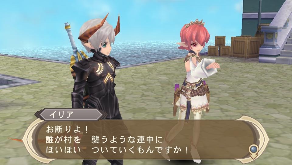 Tales of Innocence R se rhabille en DLC