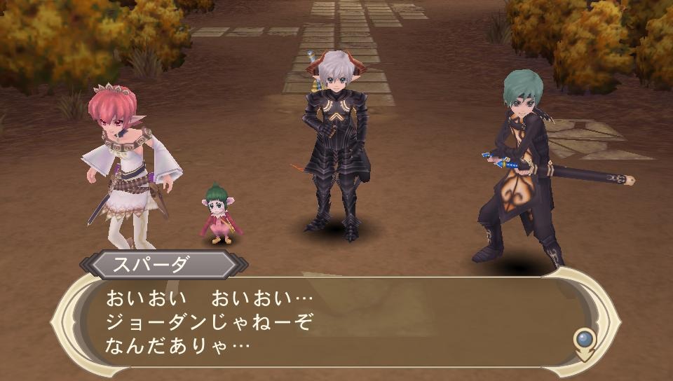 Tales of Innocence R se rhabille en DLC