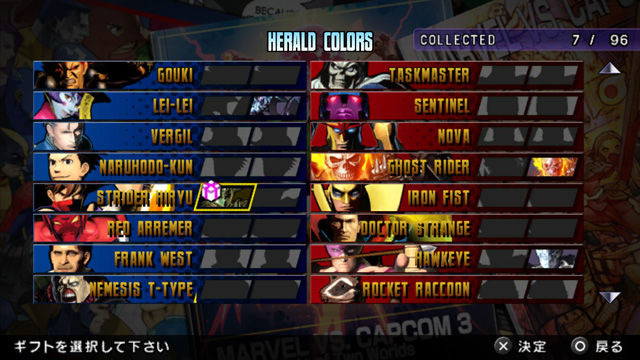 Screens Ultimate Marvel VS. Capcom 3