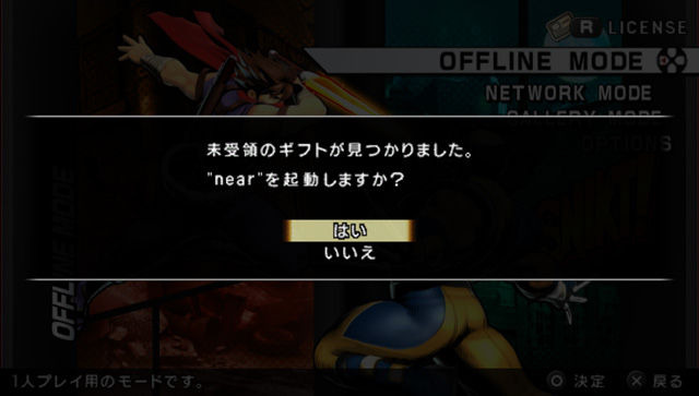 Screens Ultimate Marvel VS. Capcom 3