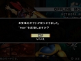 Screens Ultimate Marvel VS. Capcom 3