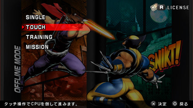 Screens Ultimate Marvel VS. Capcom 3