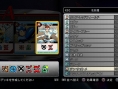 Screens Ultimate Marvel VS. Capcom 3