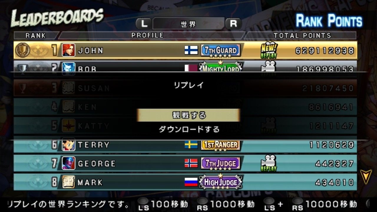 Ultimate MvsC3 : une Vita comme pad