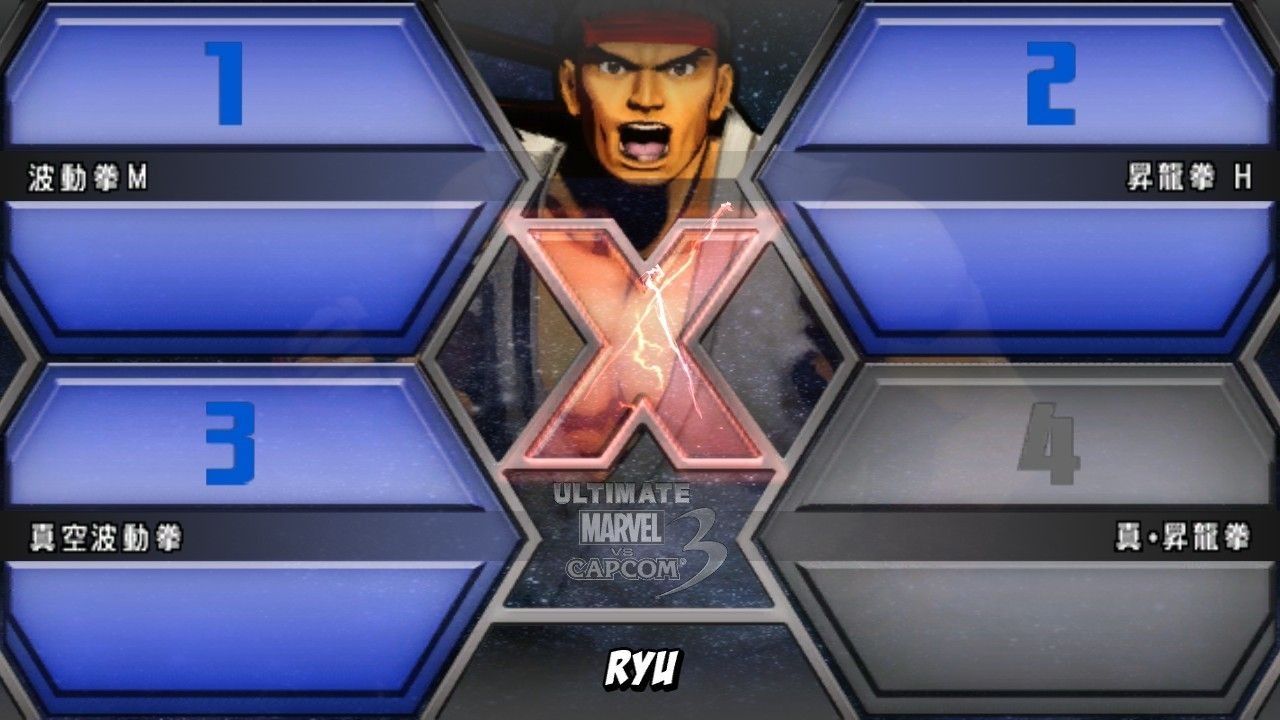 Ultimate MvsC3 : une Vita comme pad