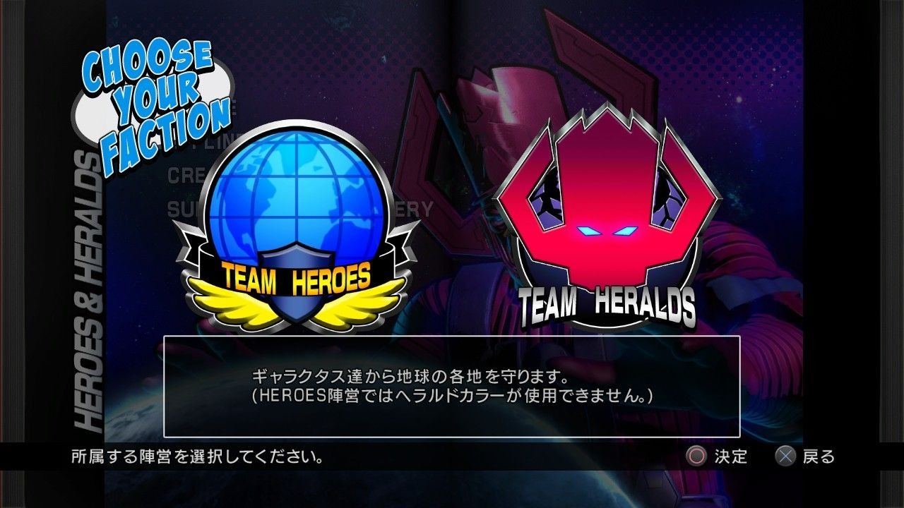 Ultimate MvsC3 : une Vita comme pad