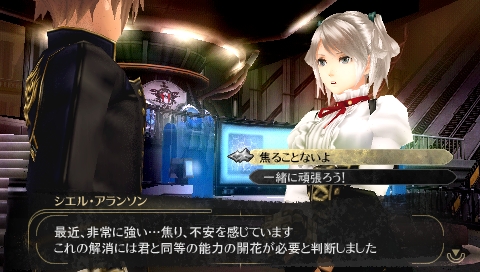 Screens God Eater 2