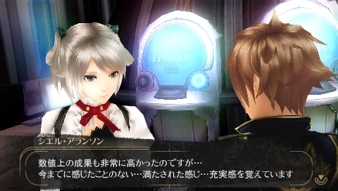 Screens God Eater 2