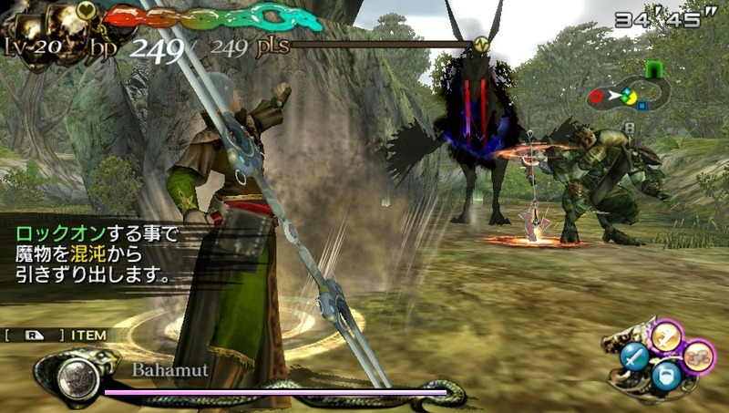Screens Lord of Apocalypse