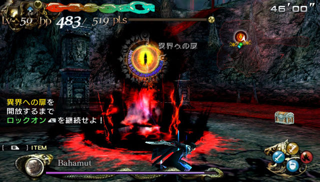 Screens Lord of Apocalypse