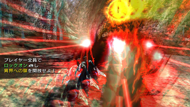 Screens Lord of Apocalypse