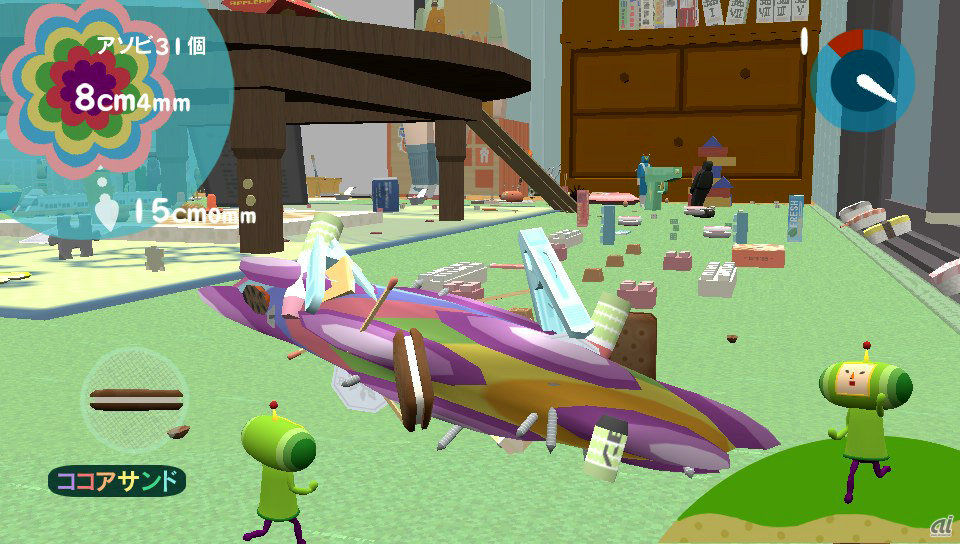 Katamari Damacy se montre enfin