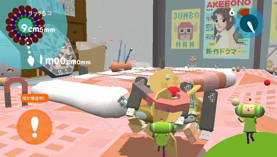 Touch my Katamari roule en images