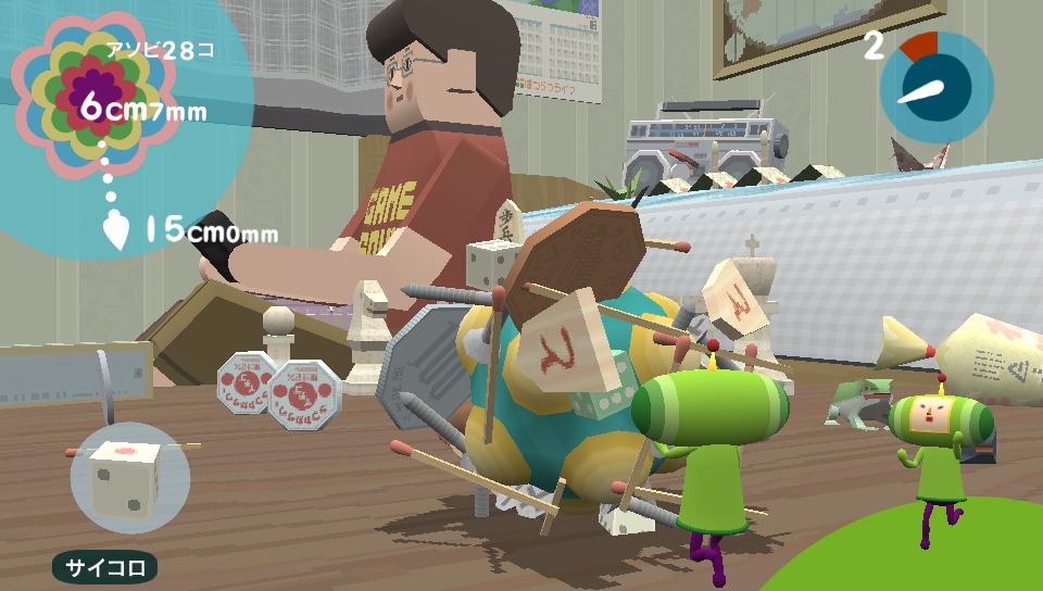 Video Touch my Katamari