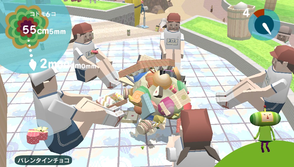Screens Touch my Katamari