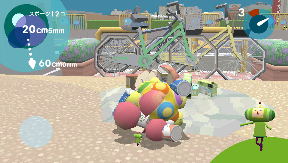 Images Touch my Katamari