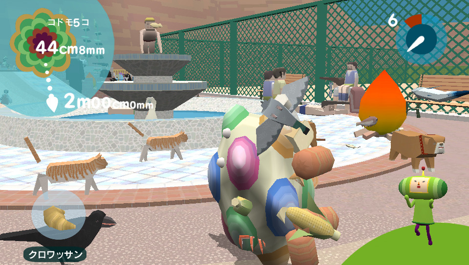 Screens Touch my Katamari