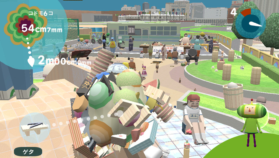 Touch my Katamari : bonus et DLC