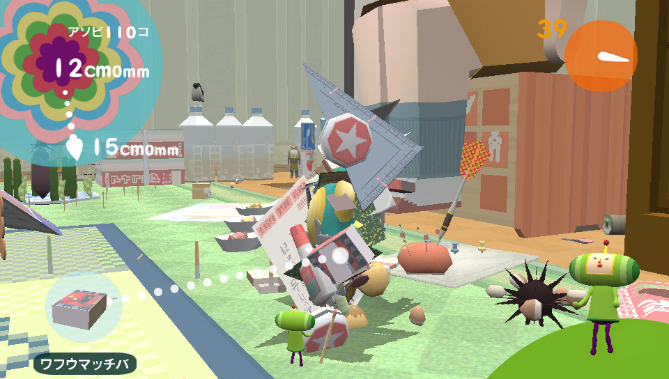 Touch my Katamari : bonus et DLC
