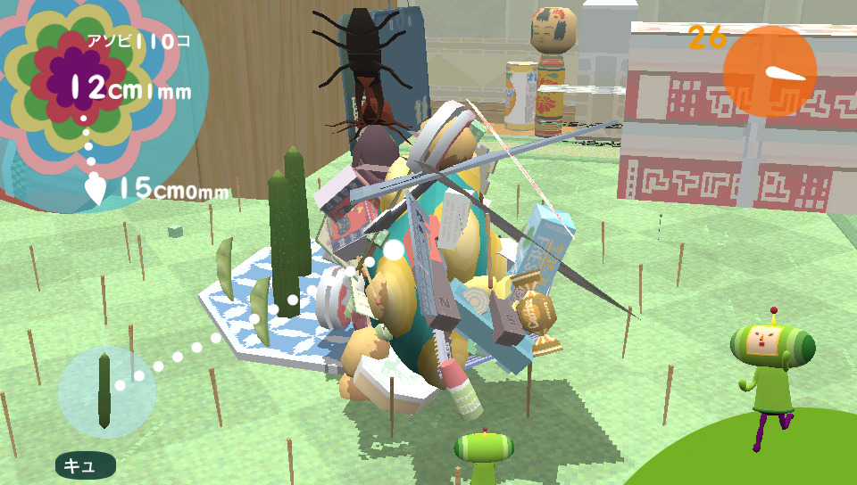 Touch my Katamari : bonus et DLC
