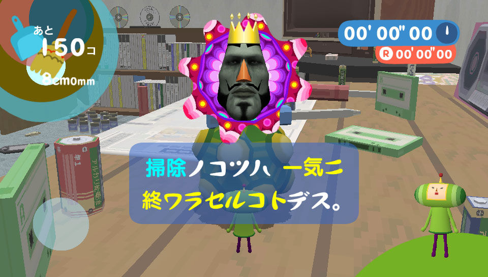 Touch my Katamari : le plein d'images
