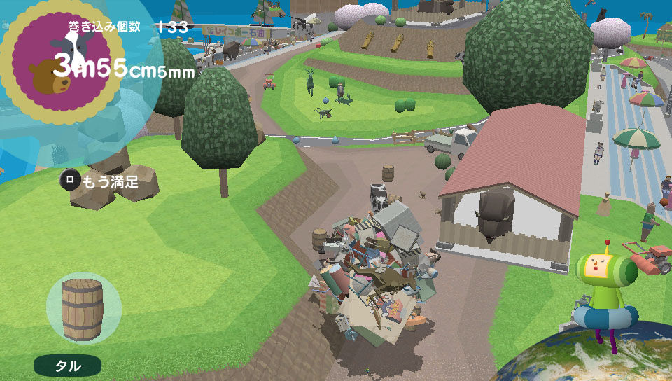 Touch my Katamari : le plein d'images