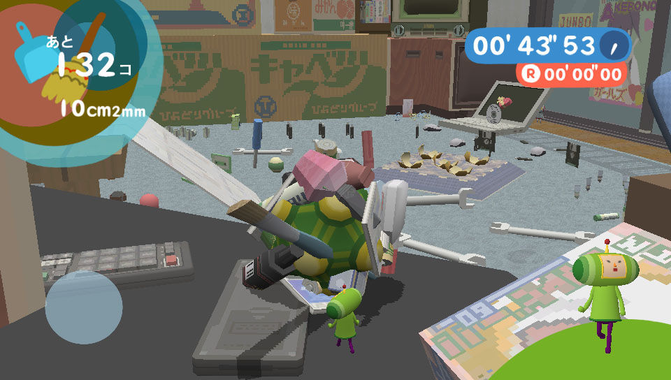 Screens Touch my Katamari