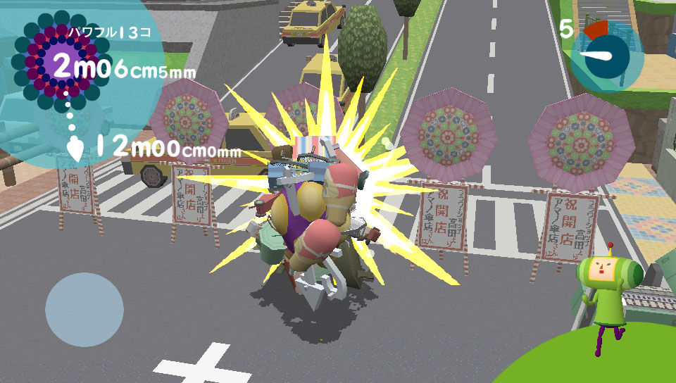 Touch my Katamari : le plein d'images