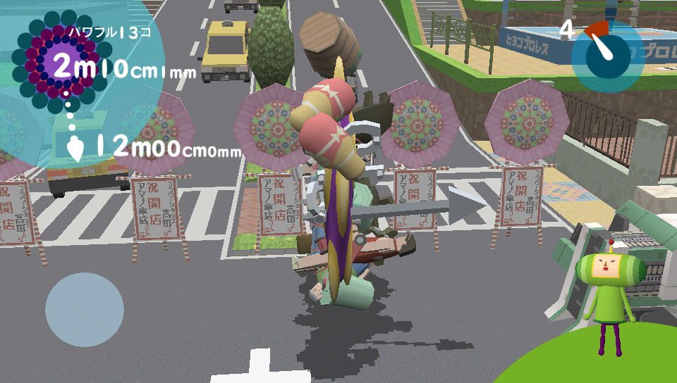 Touch my Katamari : le plein d'images