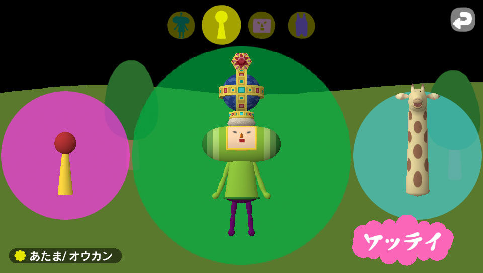 Touch my Katamari : le plein d'images