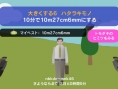 Screens Touch my Katamari
