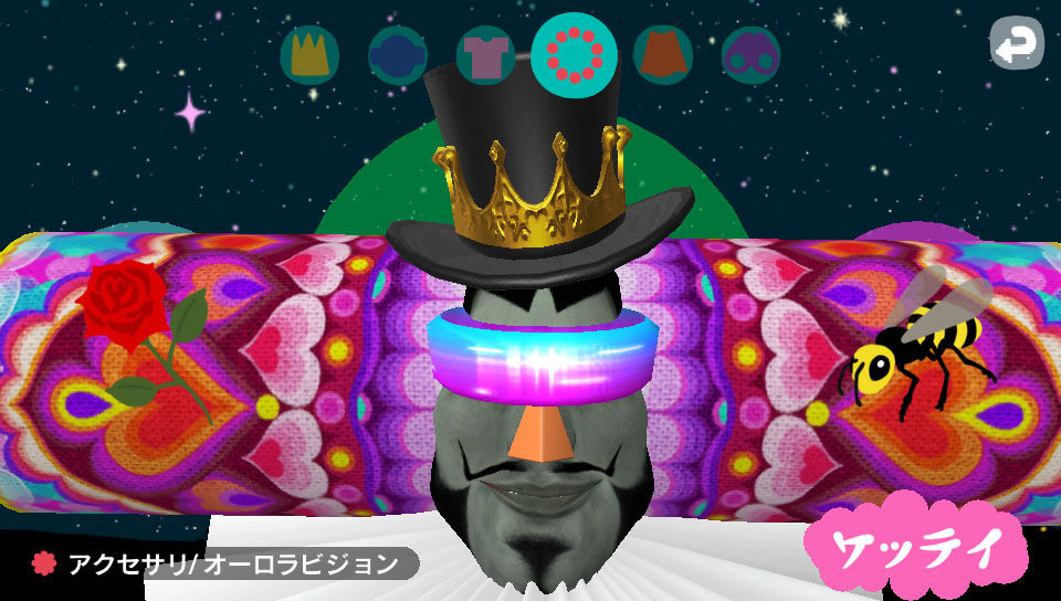 Touch my Katamari : le plein d'images