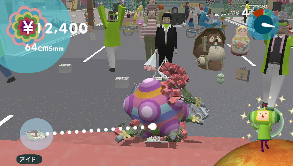 Screens Touch my Katamari