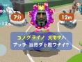 Touch my Katamari : deux trailers de plus