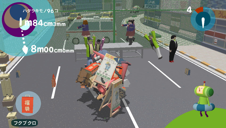 Touch my Katamari : le plein d'images