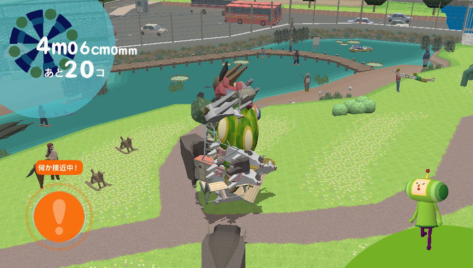 Screens Touch my Katamari