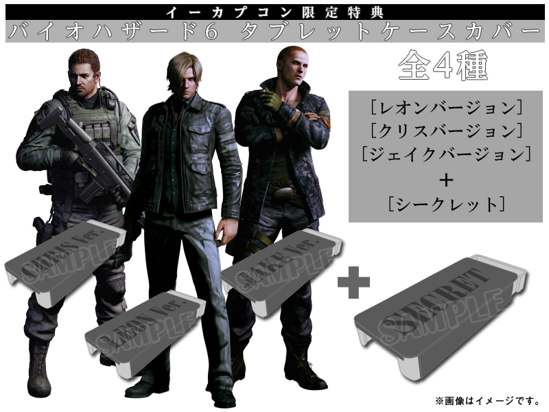 Resident Evil 6 : une édition à 1000€ !
