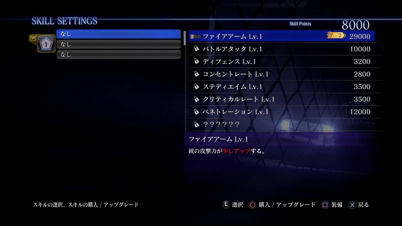 Resident Evil 6 : le splitté s'illustre