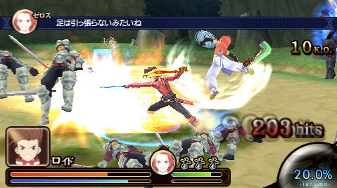 Screens Tales of the Heroes : Twin Brave