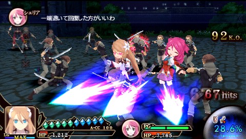Screens Tales of the Heroes : Twin Brave