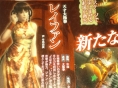 Dead or Alive 5 : Zack et Leifang confirmés